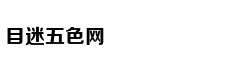 有颜有身材不代表绝对完美